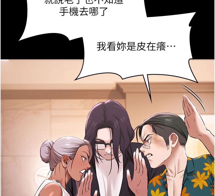 极乐泳池趴第24話-葛格♥原諒人家好嗎?