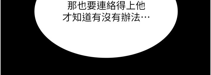 极乐泳池趴第24話-葛格♥原諒人家好嗎?