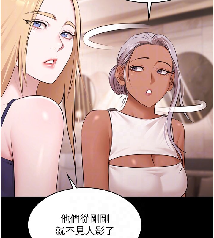 极乐泳池趴第24話-葛格&hearts;原諒人家好嗎?