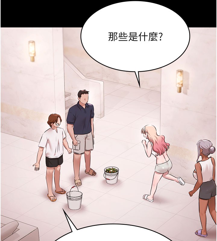 极乐泳池趴第24話-葛格&hearts;原諒人家好嗎?