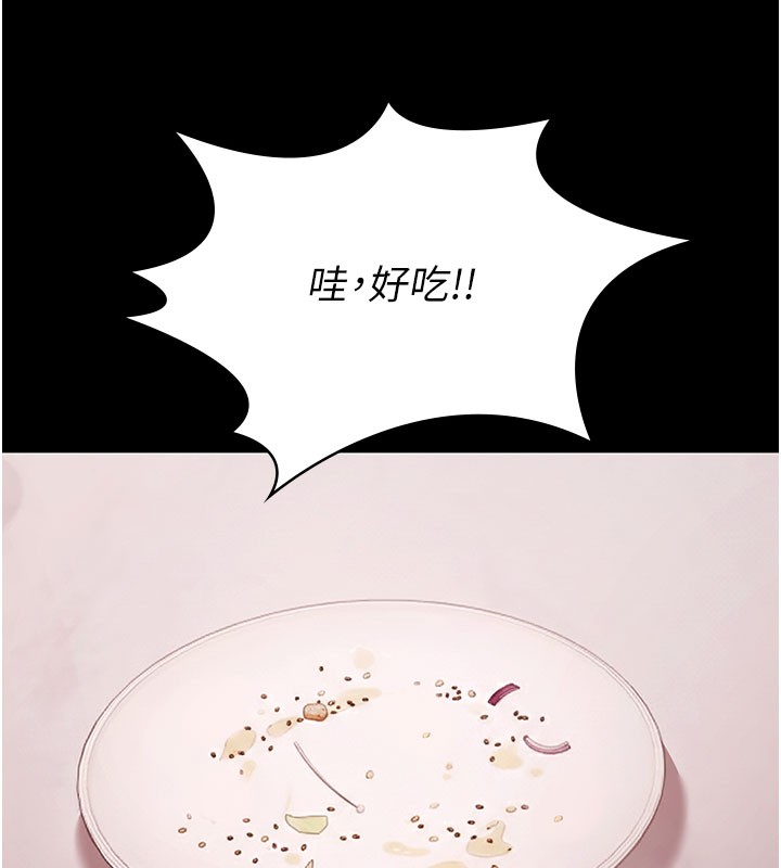 极乐泳池趴第24話-葛格♥原諒人家好嗎?