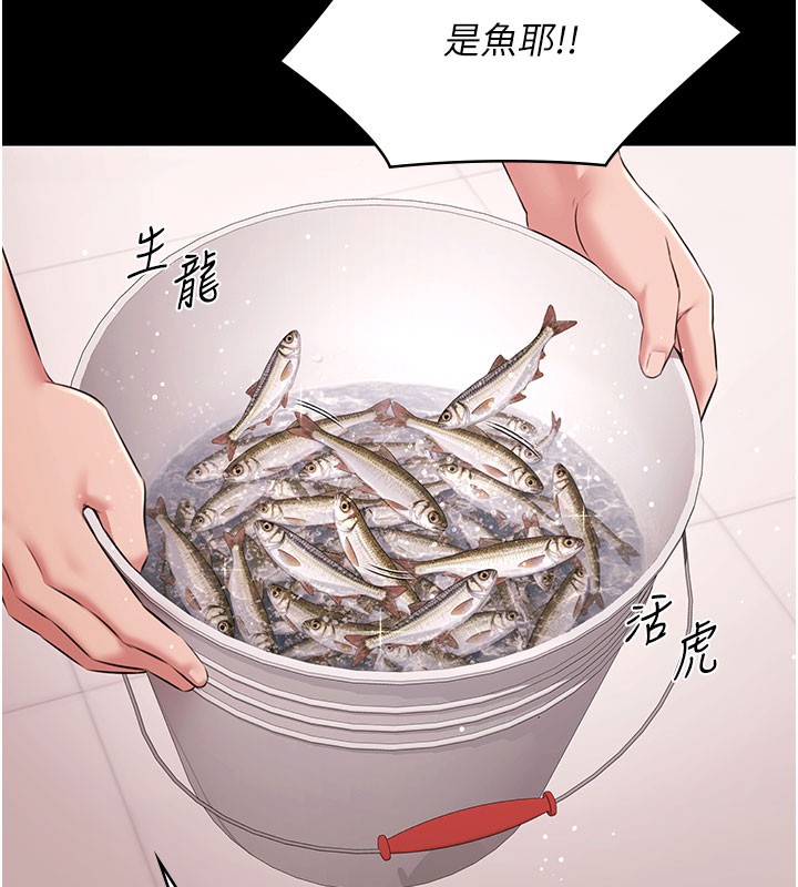 极乐泳池趴第24話-葛格&hearts;原諒人家好嗎?