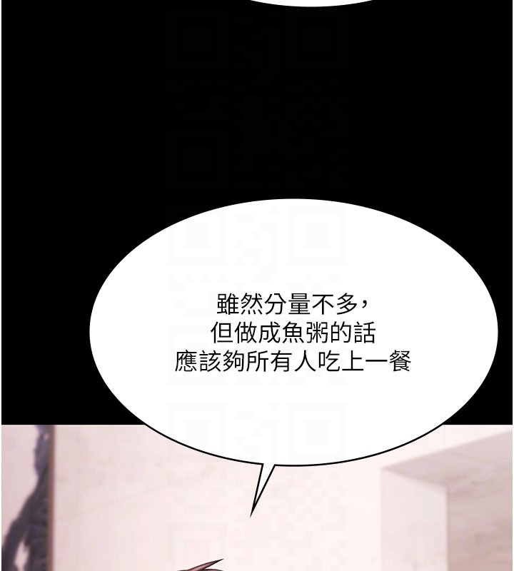 极乐泳池趴第24話-葛格♥原諒人家好嗎?