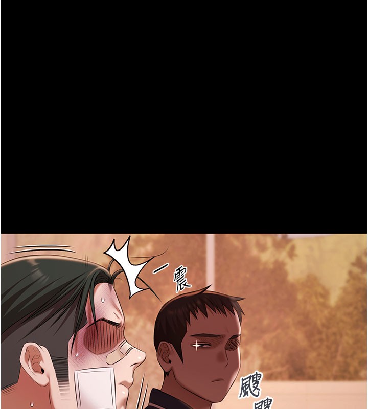 极乐泳池趴第24話-葛格♥原諒人家好嗎?