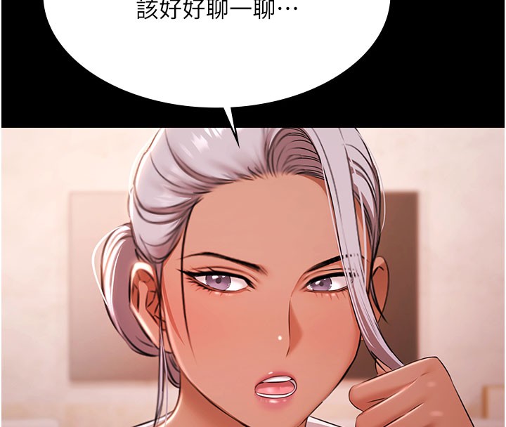 极乐泳池趴第24話-葛格&hearts;原諒人家好嗎?