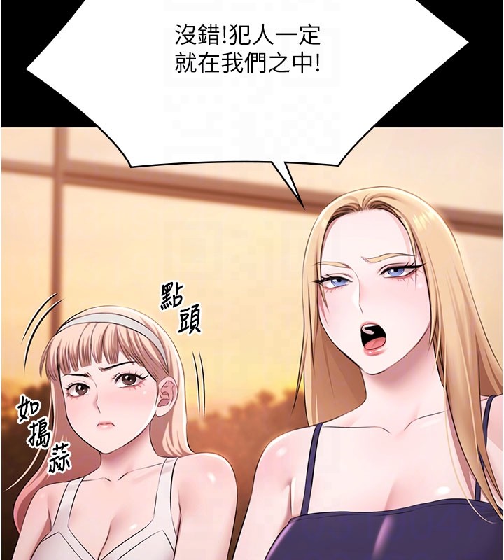 极乐泳池趴第24話-葛格♥原諒人家好嗎?