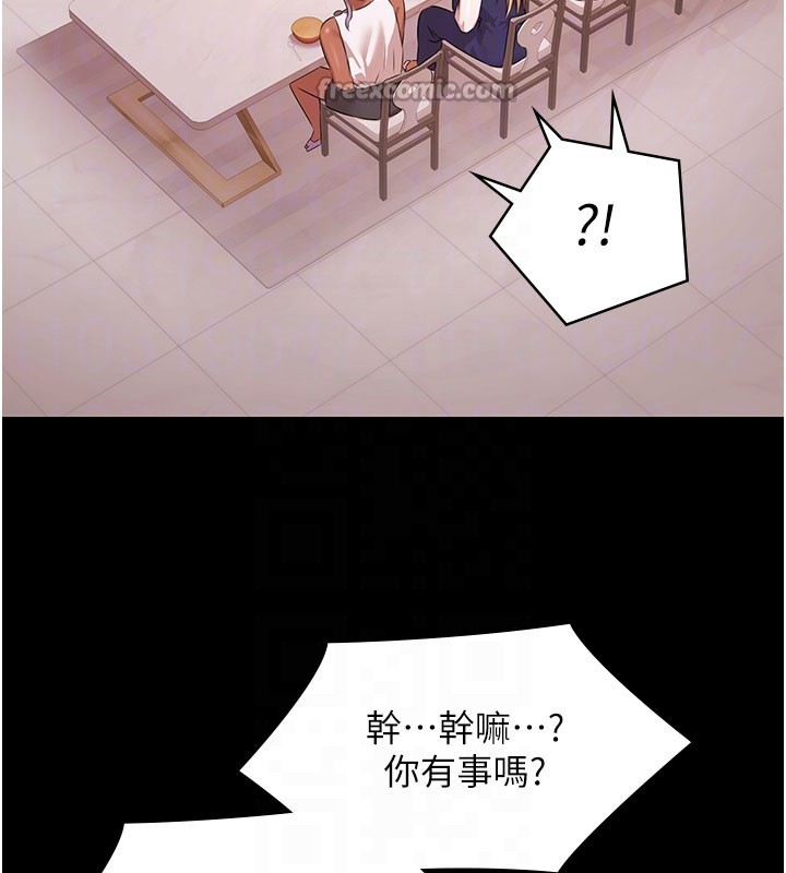 极乐泳池趴第24話-葛格♥原諒人家好嗎?