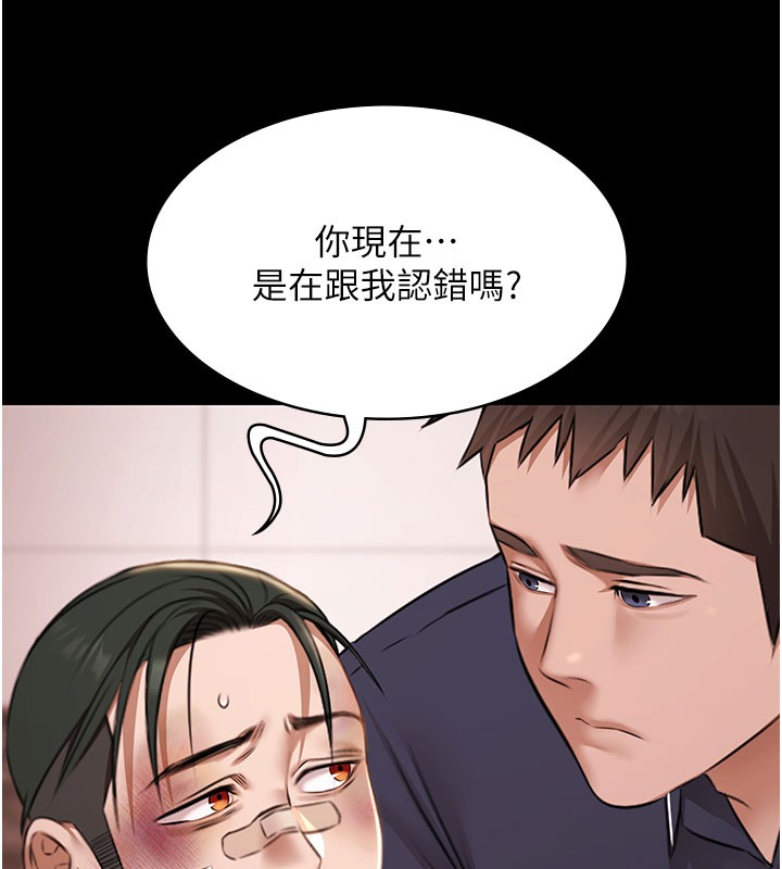 极乐泳池趴第24話-葛格♥原諒人家好嗎?