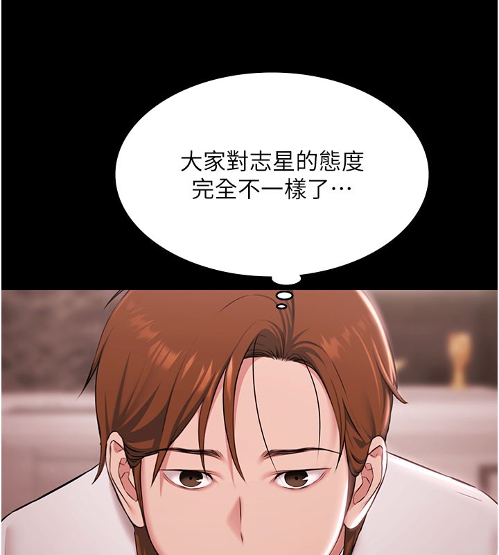 极乐泳池趴第24話-葛格&hearts;原諒人家好嗎?