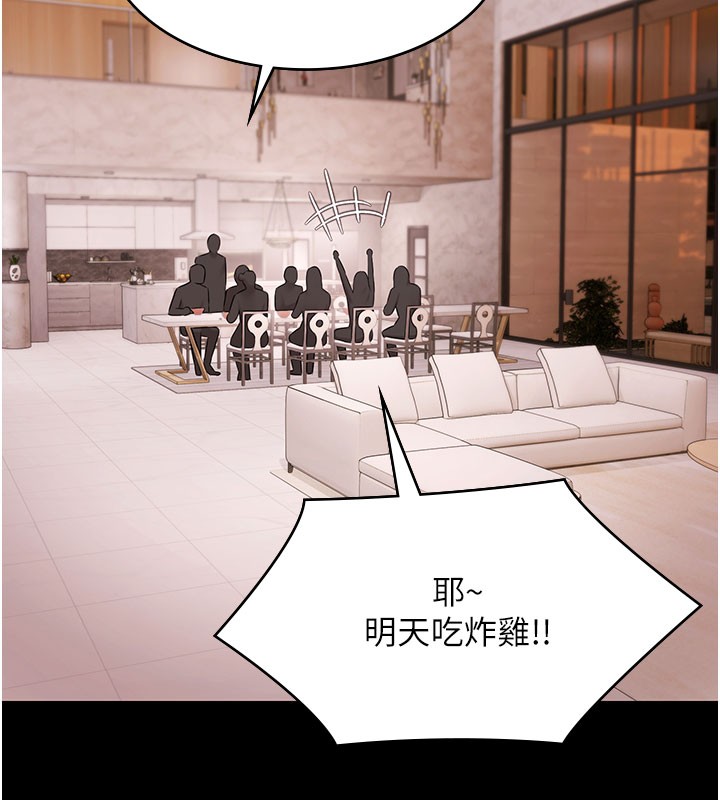 极乐泳池趴第24話-葛格♥原諒人家好嗎?