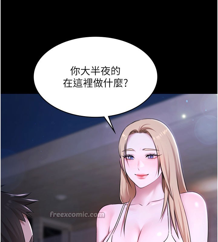 极乐泳池趴第24話-葛格♥原諒人家好嗎?