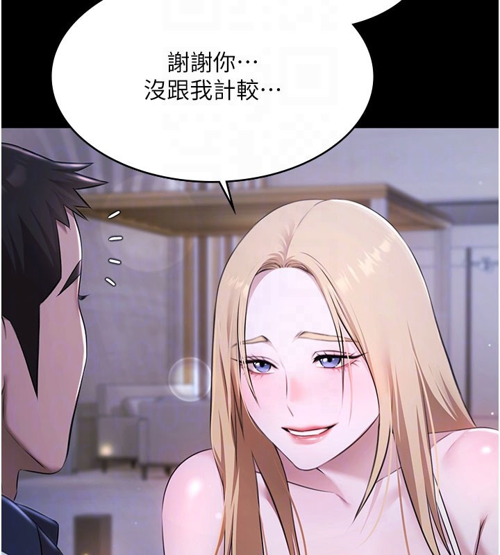 极乐泳池趴第24話-葛格♥原諒人家好嗎?