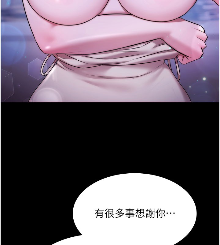 极乐泳池趴第24話-葛格&hearts;原諒人家好嗎?