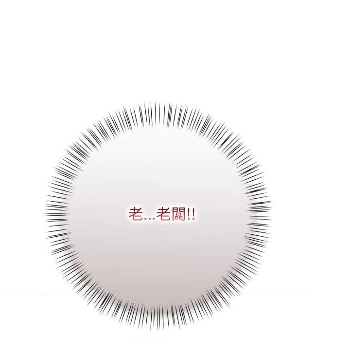 刺激的速食店大夜班第1话