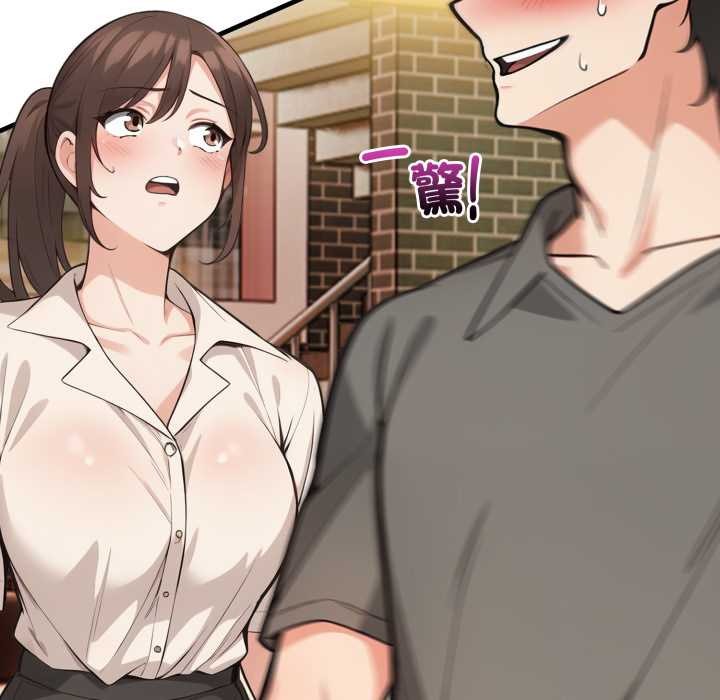 刺激的速食店大夜班第1话