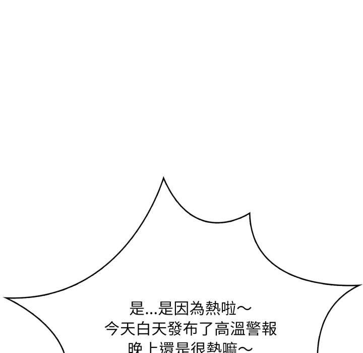 刺激的速食店大夜班第1话