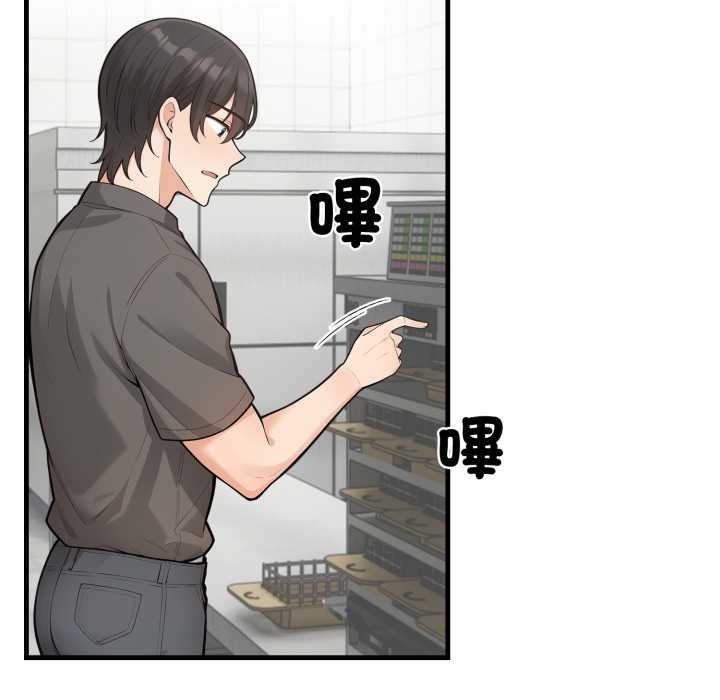 刺激的速食店大夜班第1话