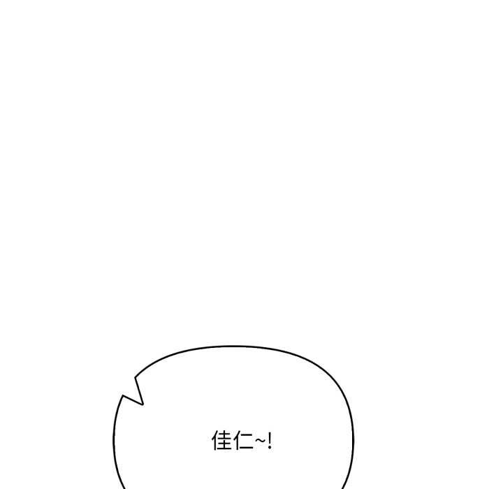 刺激的速食店大夜班第1话