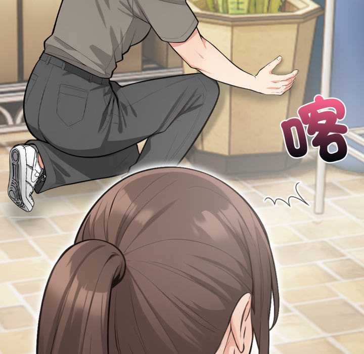 刺激的速食店大夜班第1话