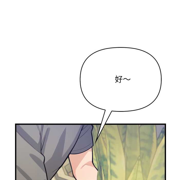 刺激的速食店大夜班第1話