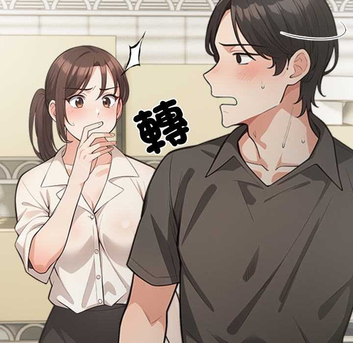 刺激的速食店大夜班第1话