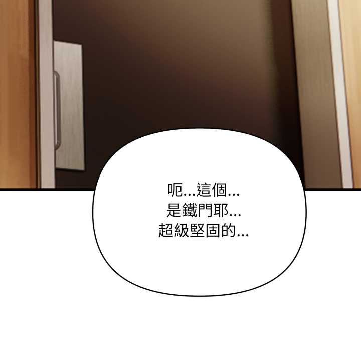 刺激的速食店大夜班第1话