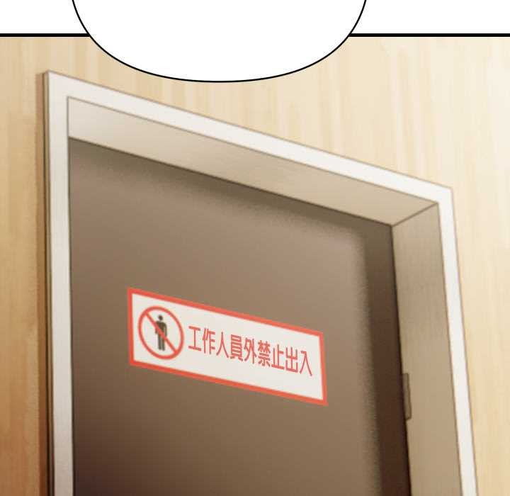 刺激的速食店大夜班第1話