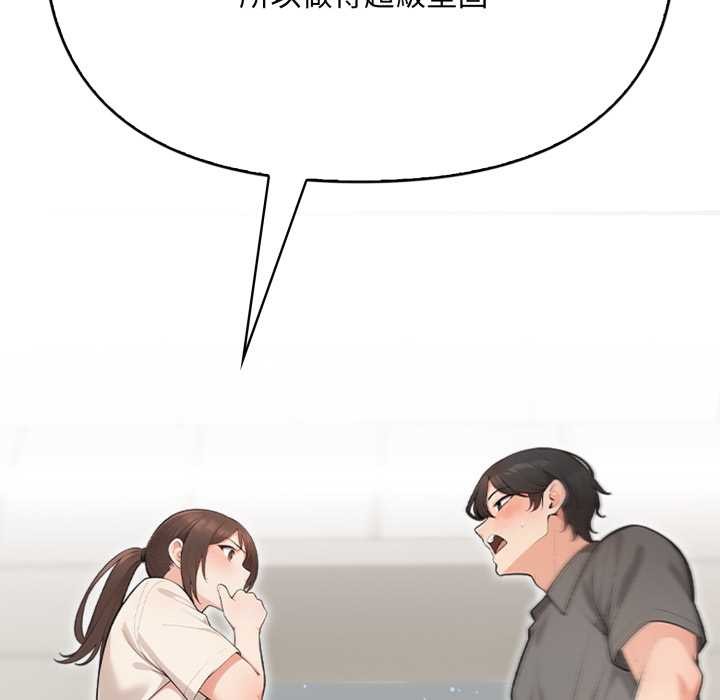 刺激的速食店大夜班第1話