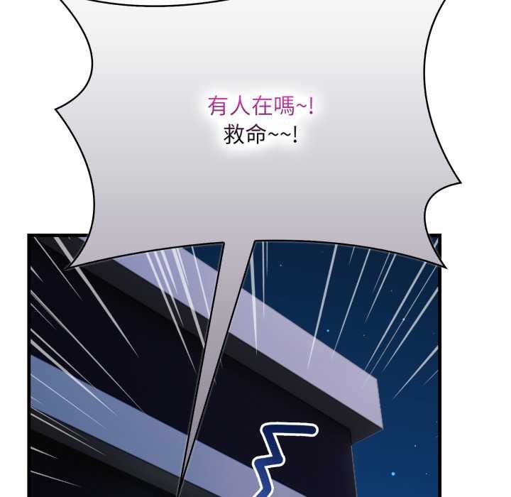 刺激的速食店大夜班第1话