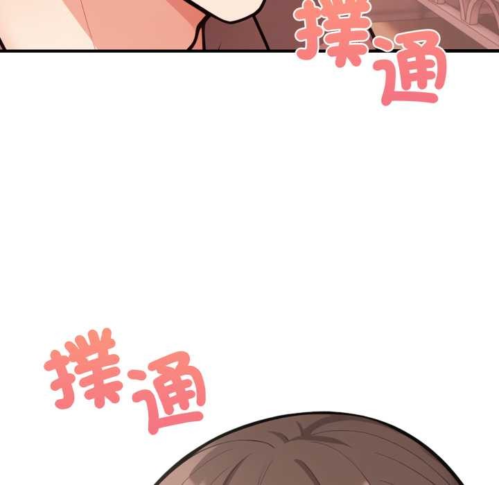 刺激的速食店大夜班第1话