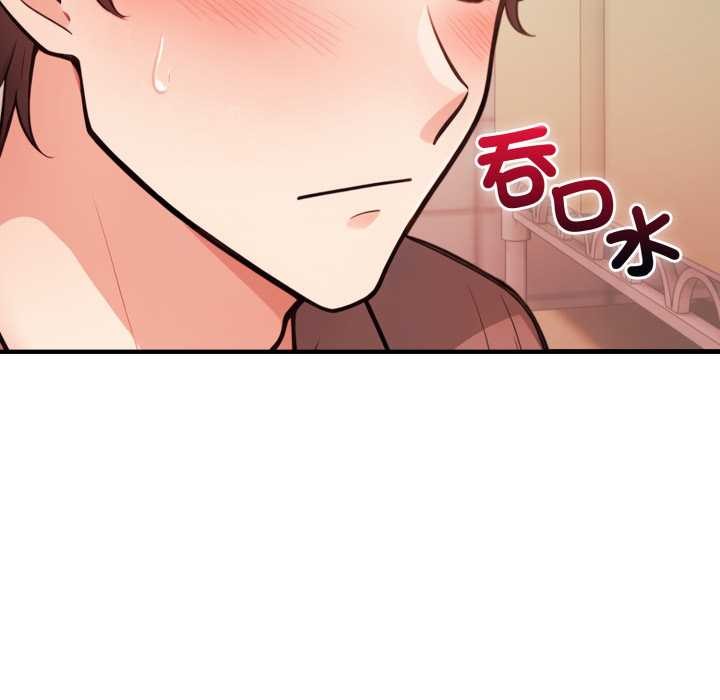 刺激的速食店大夜班第2话