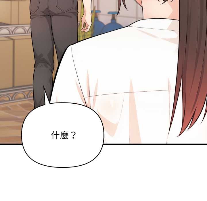 刺激的速食店大夜班第2话