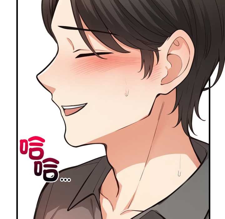 刺激的速食店大夜班第2话