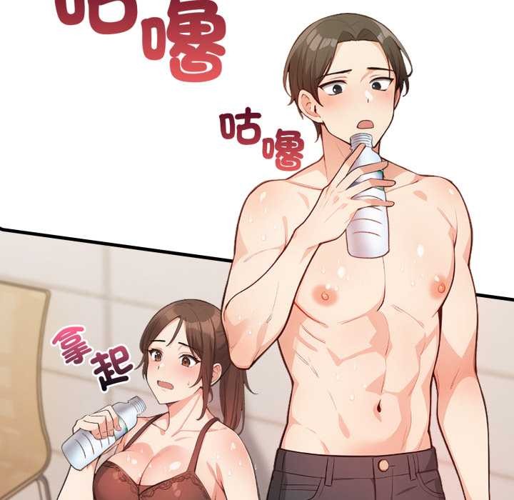 刺激的速食店大夜班第2话