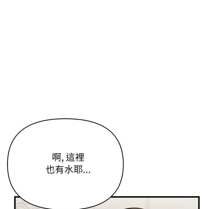 刺激的速食店大夜班第2话