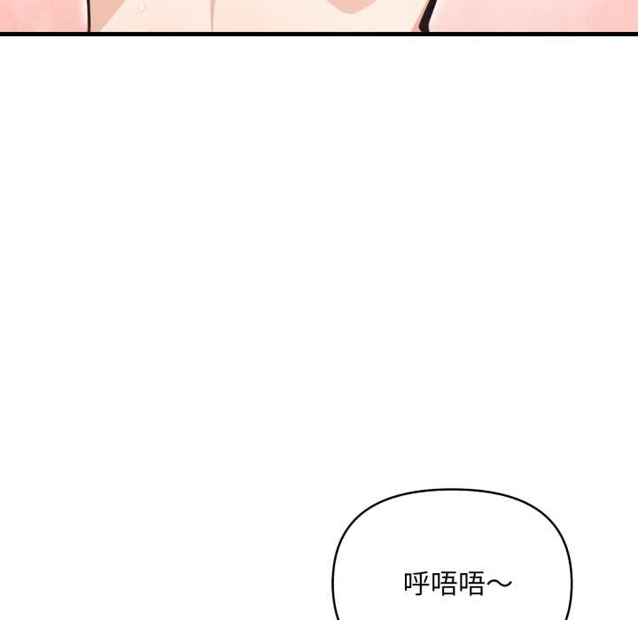 刺激的速食店大夜班第2话