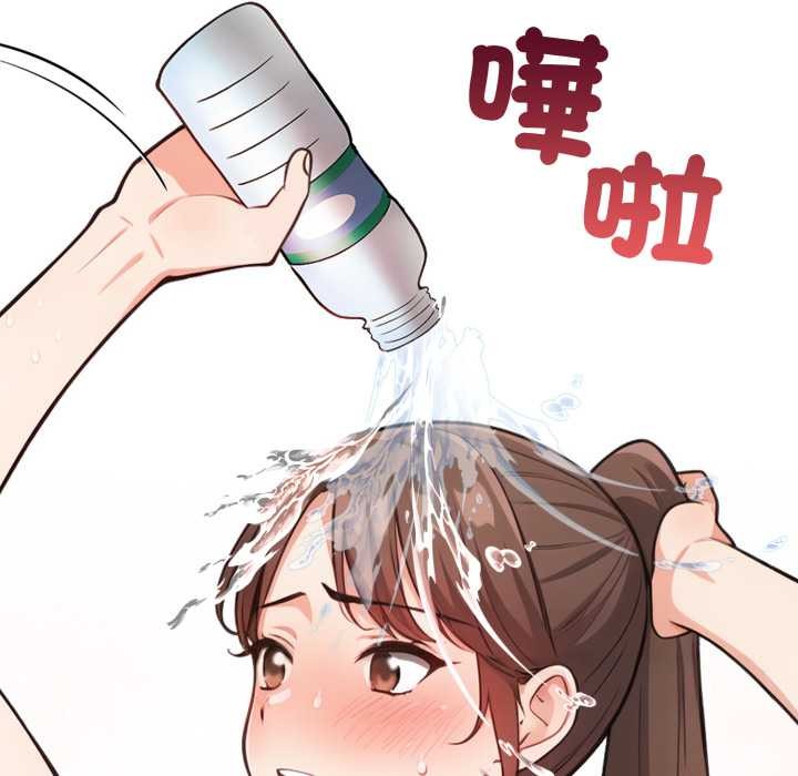 刺激的速食店大夜班第2话