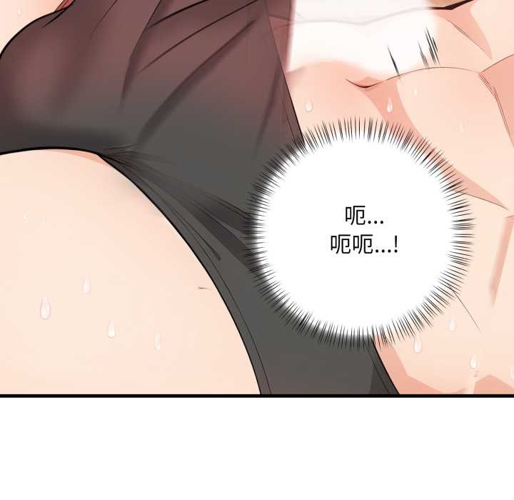 刺激的速食店大夜班第2话