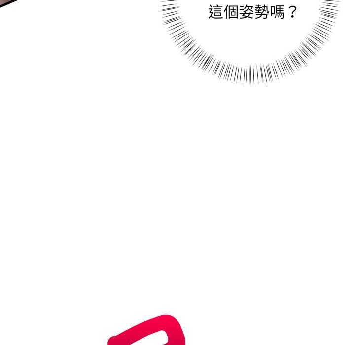 刺激的速食店大夜班第3话