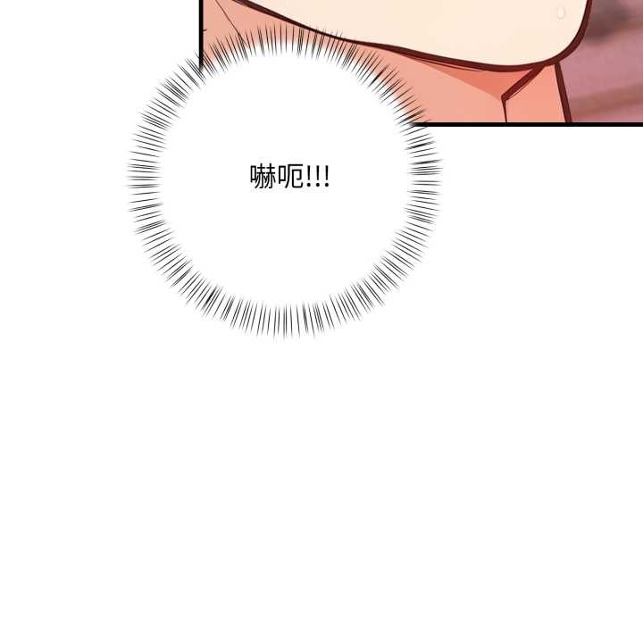 刺激的速食店大夜班第3话