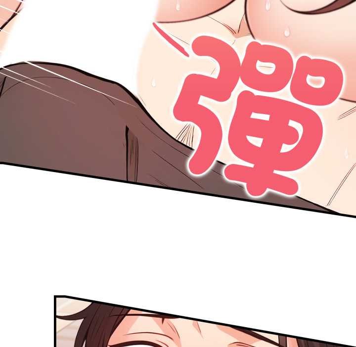 刺激的速食店大夜班第3话