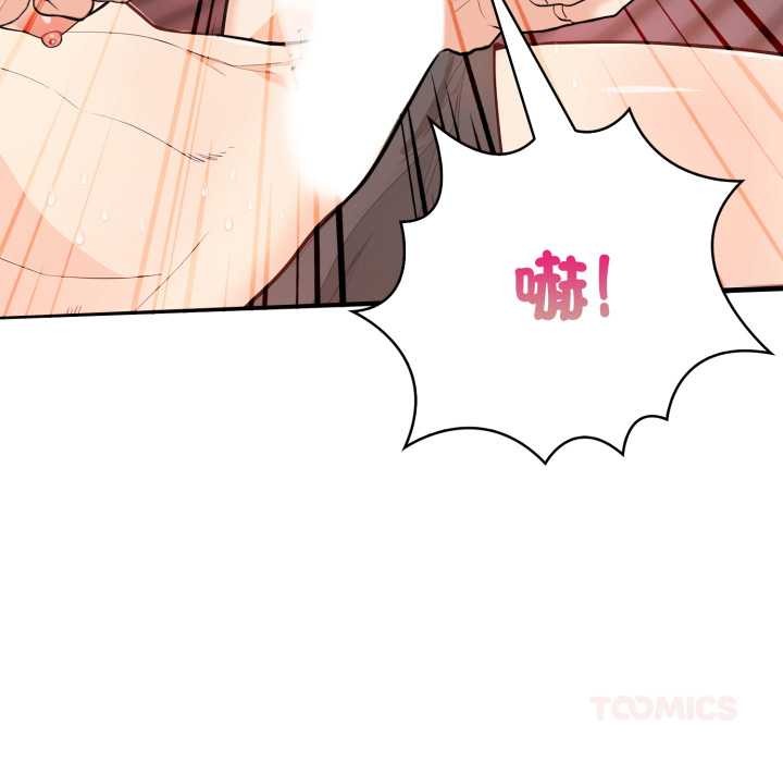 刺激的速食店大夜班第3話