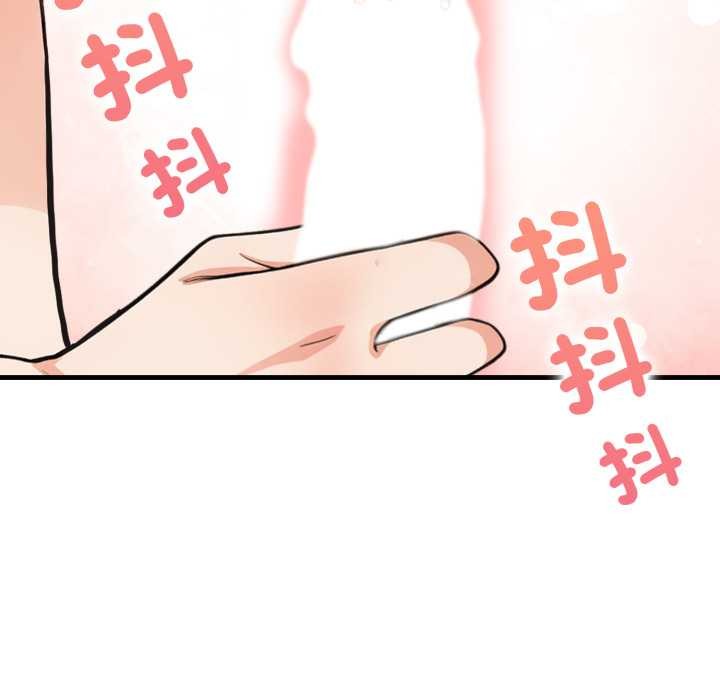 刺激的速食店大夜班第3话