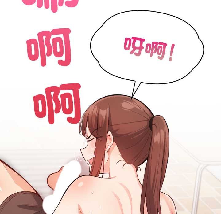 刺激的速食店大夜班第3话