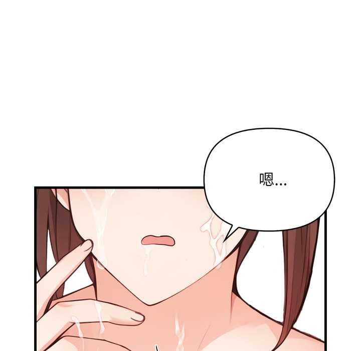 刺激的速食店大夜班第3话