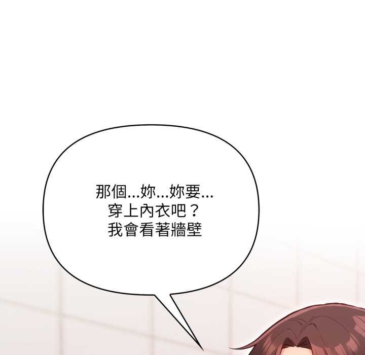 刺激的速食店大夜班第3話