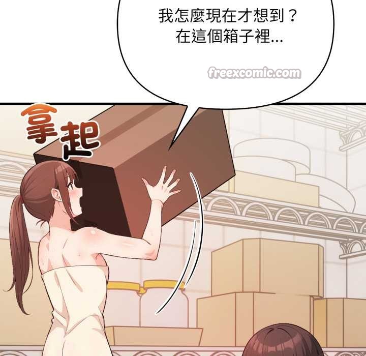 刺激的速食店大夜班第3话