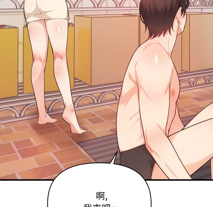 刺激的速食店大夜班第3话