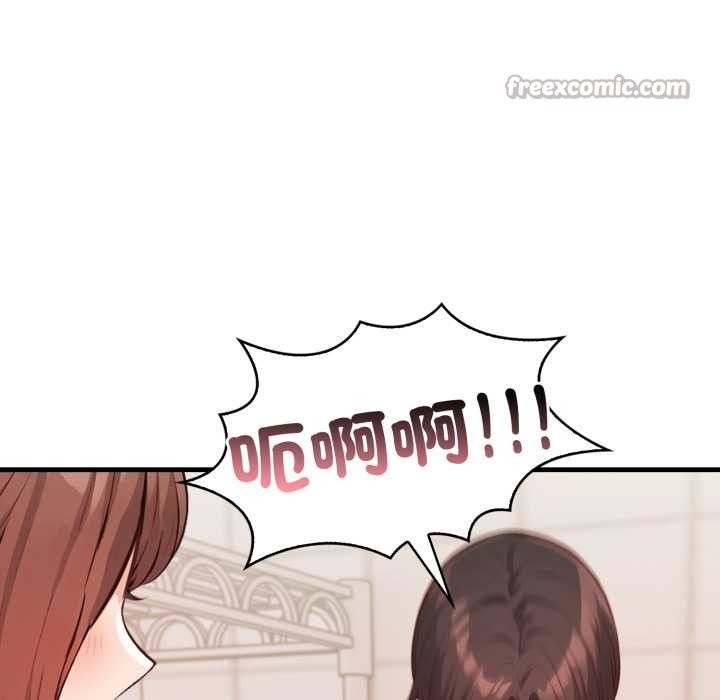 刺激的速食店大夜班第3话