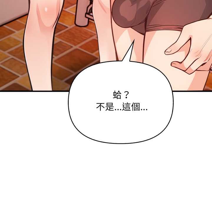 刺激的速食店大夜班第3话